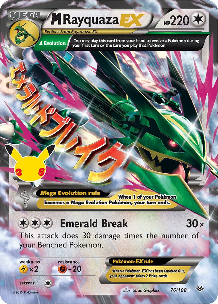 {M Rayquaza EX - {Celebrations: Classic Collection - {PSA {10 - Cert 0015866004