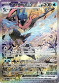 {Greninja ex - 132 - {SV: Scarlet & Violet Promo Cards - {CGC {10 - Cert 6098095110