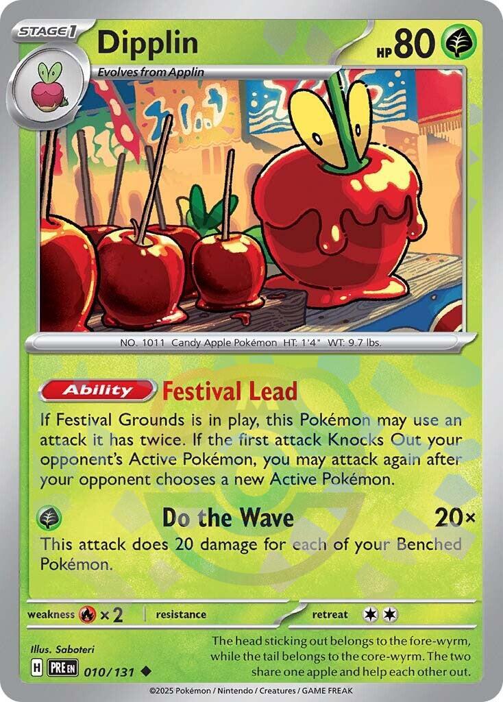 Dipplin (Master Ball Pattern)