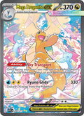 {Mega Dragonite ex - 290/217 - {ME: Ascended Heroes - {BGS {9.5 - Cert 0020413736