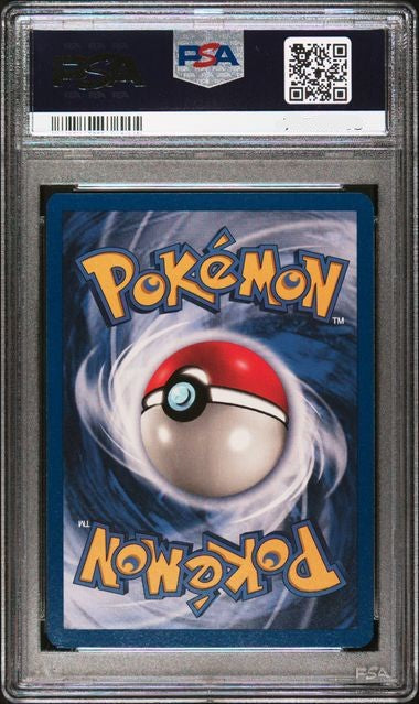 Electrode (18) [JU - 18/64]
