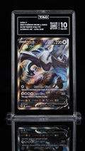 Lugia V (Alternate Full Art)