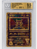 Ancient Mew