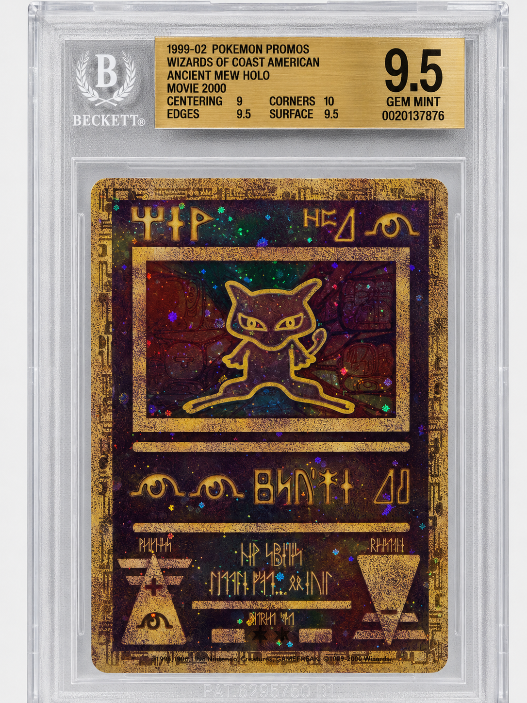 Ancient Mew