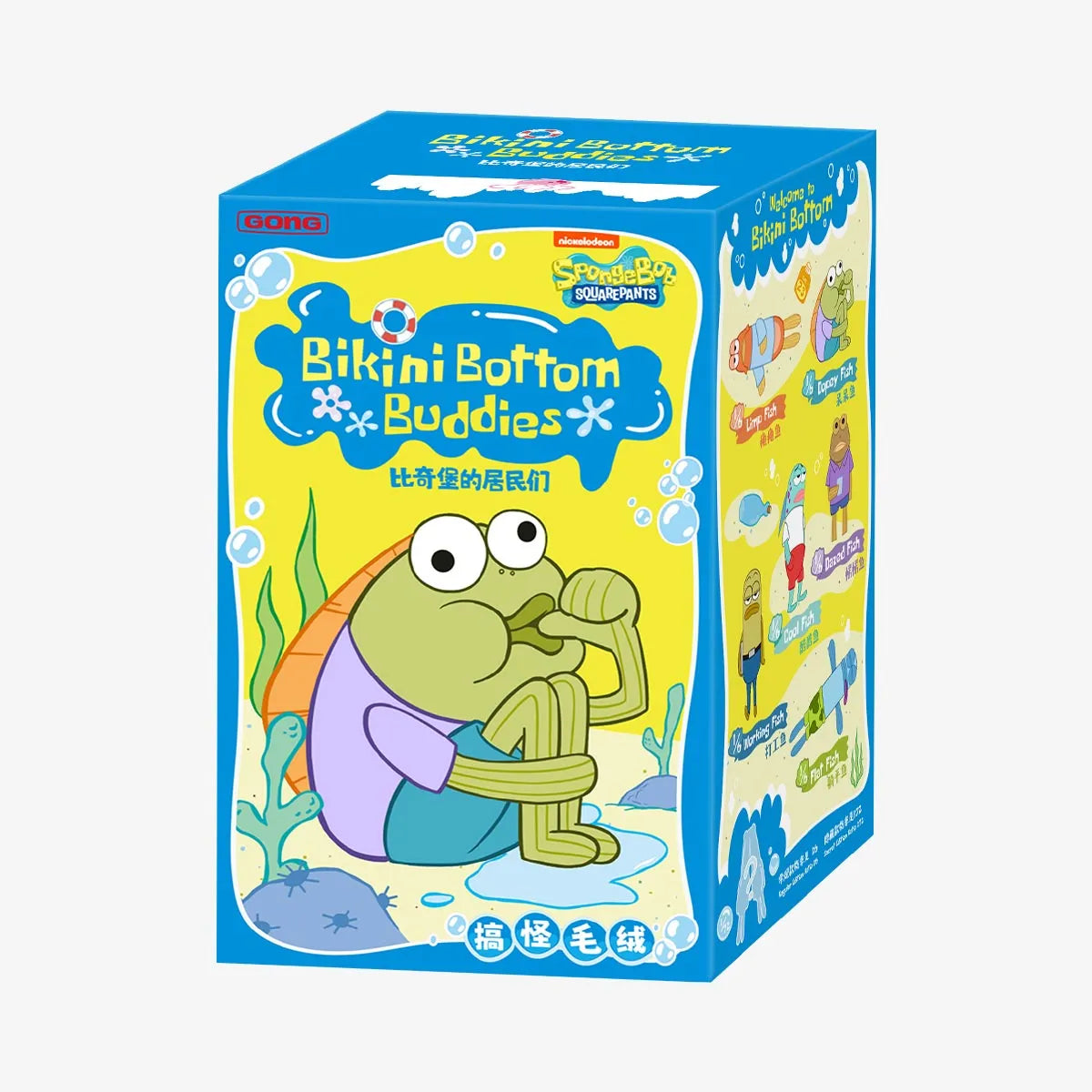 PopMart Bikini Bottom Buddies - Whimsical Plush