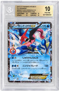 Ash-Greninja EX - 290/XY-P