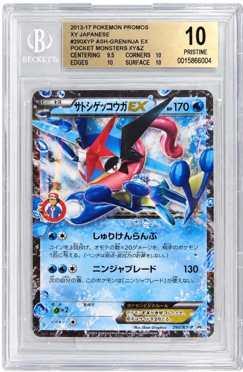 Ash-Greninja EX - 290/XY-P