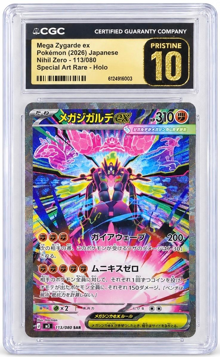 Mega Zygarde ex - 113/080 [M3 - 113/080]