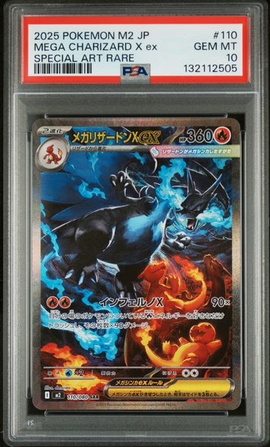 Mega Charizard X ex - 110/080 [M2 - 110/080]