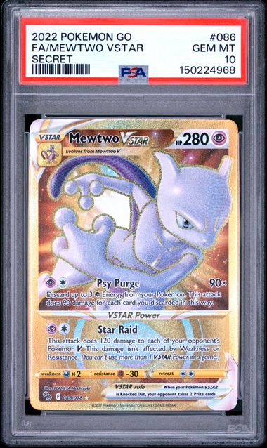 Mewtwo VSTAR (86) (Secret)