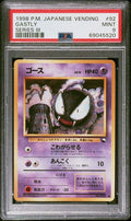 1998 P.M. Japanese Vending Serires III Gastly #092 PSA 9