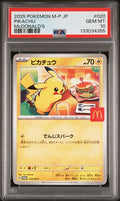 Pikachu - 020/M-P