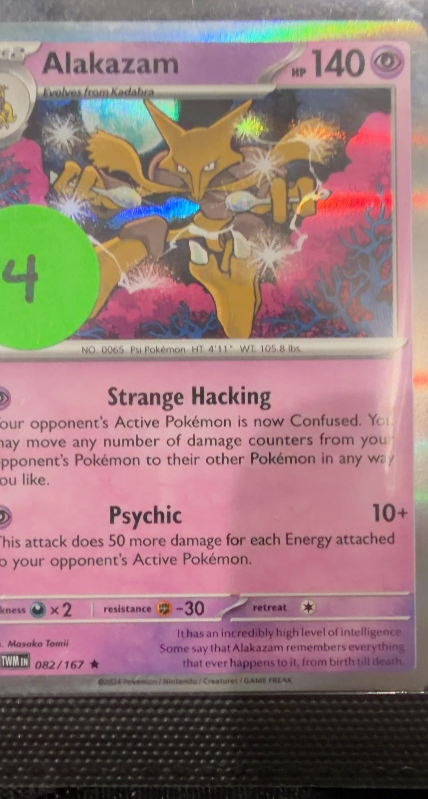 Alakazam