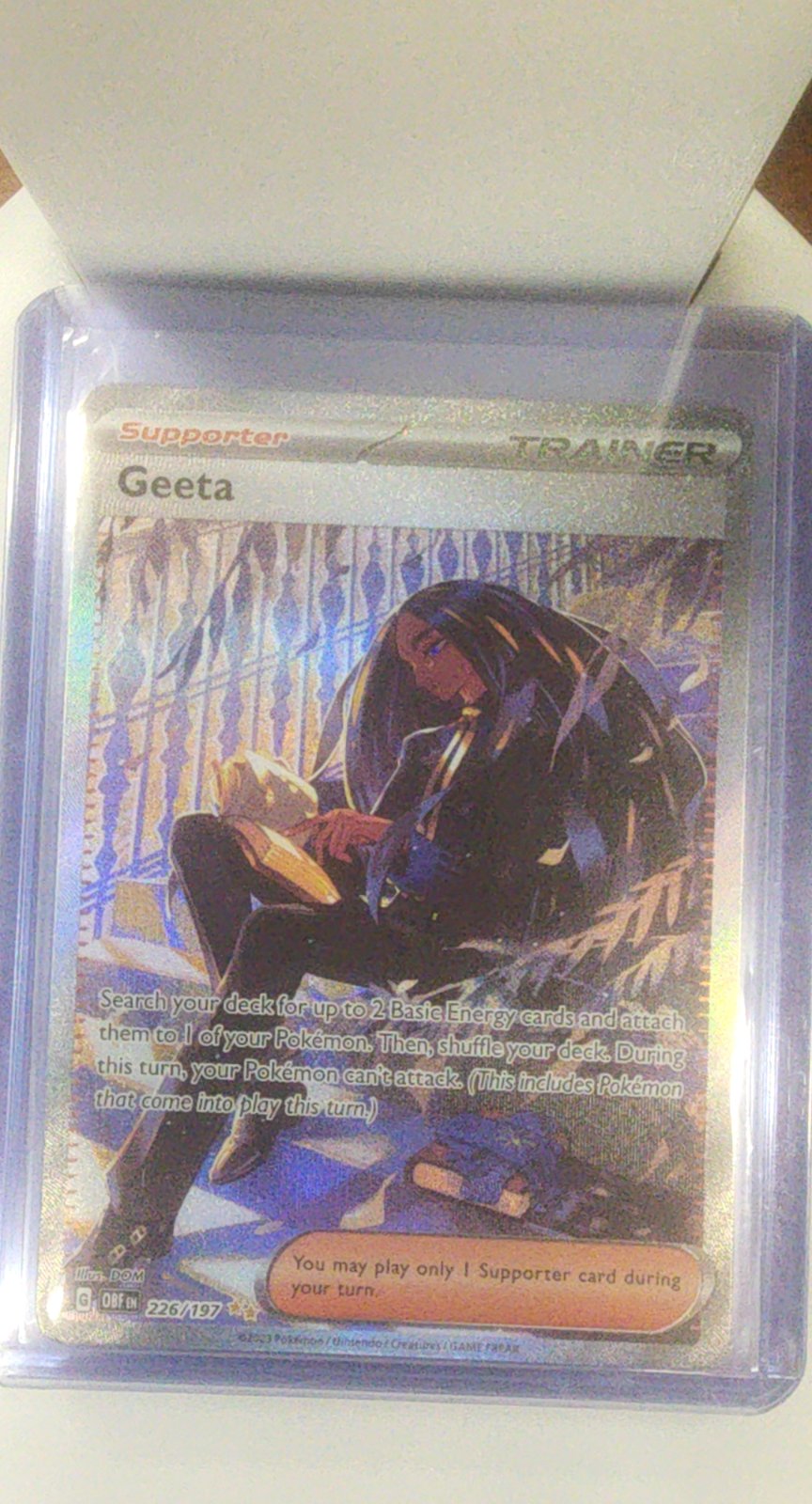 Geeta - 226/197
