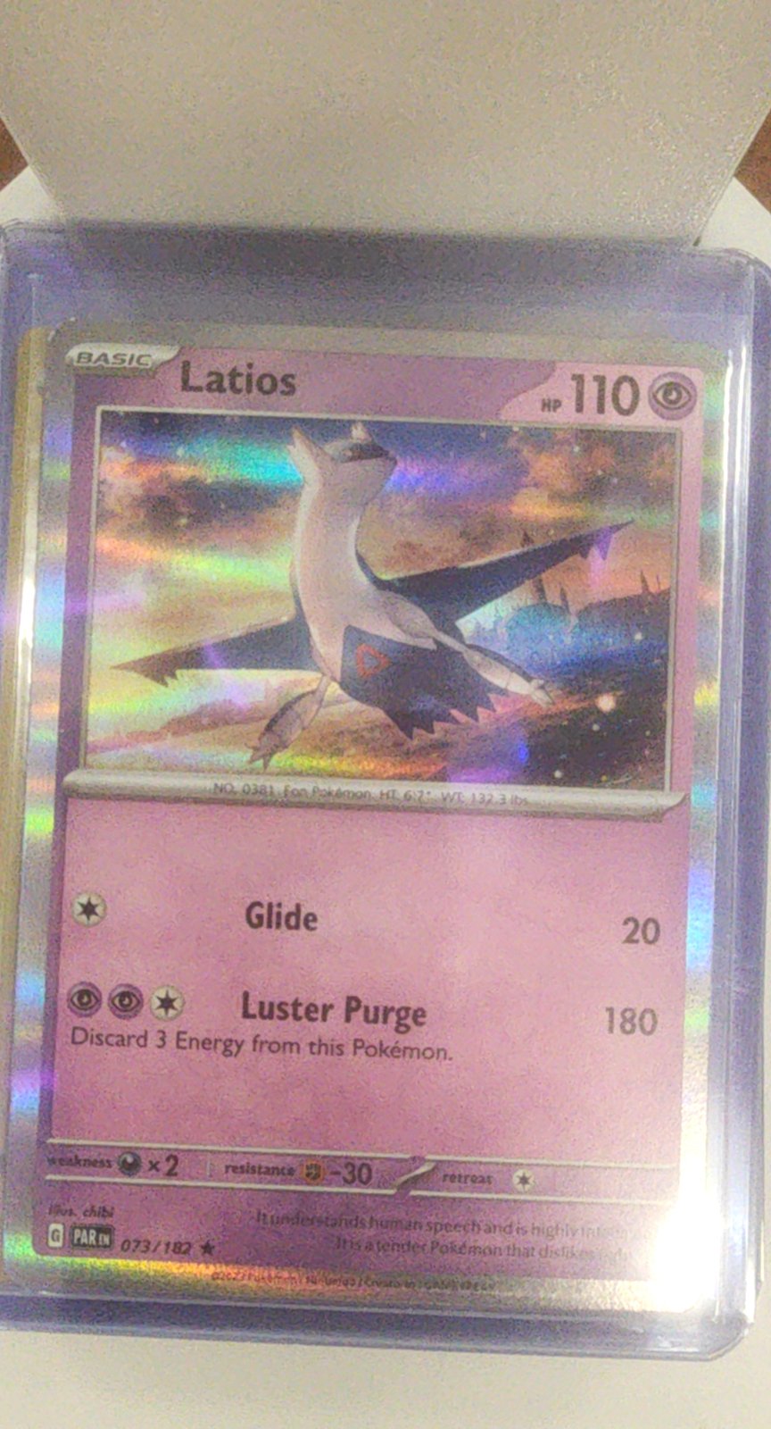 Latios