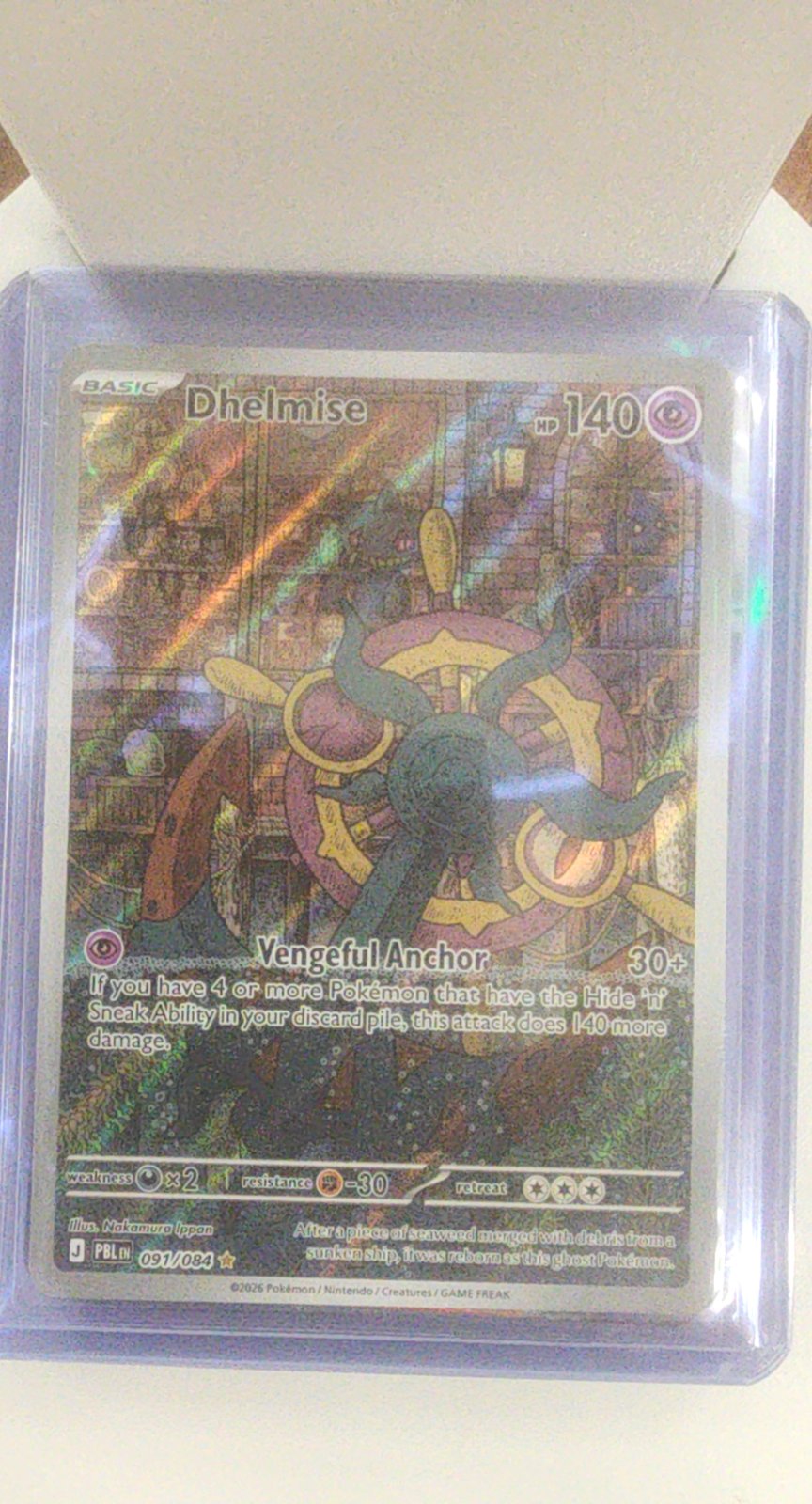 Dhelmise - 091/084